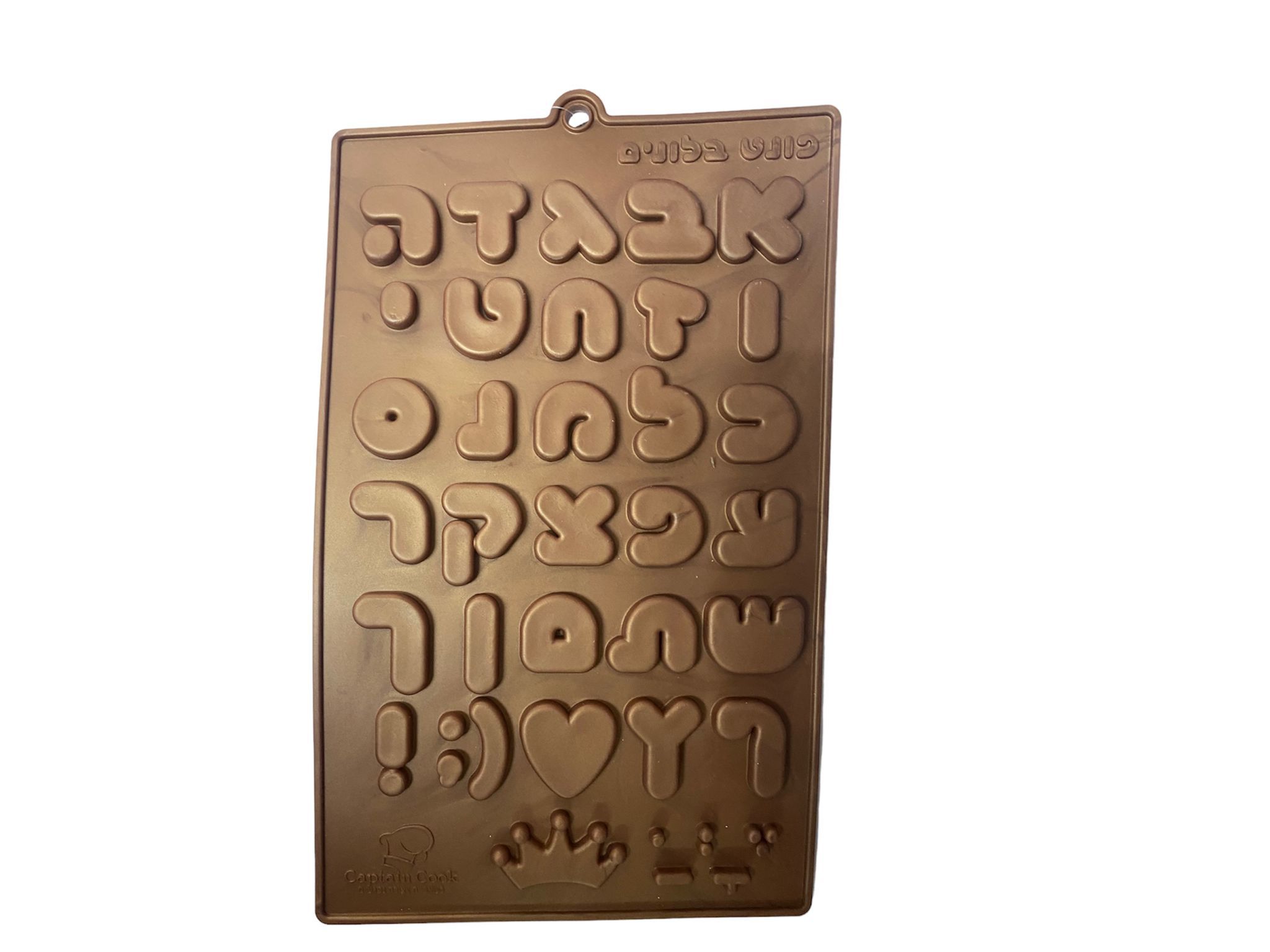 תבנית אותיות פונט בלונים 
