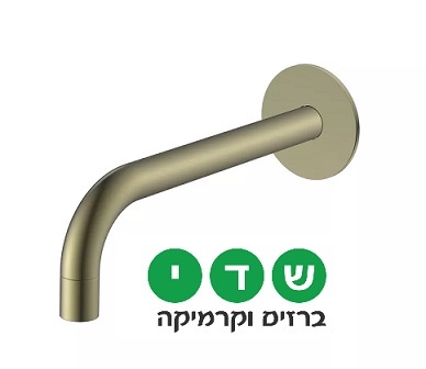 פיית מילוי לאמבט זהב מט SP05YB