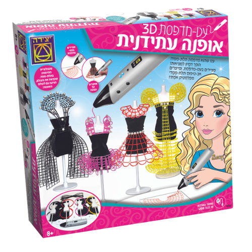 אופנה עתידנית עט מדפסת 3D