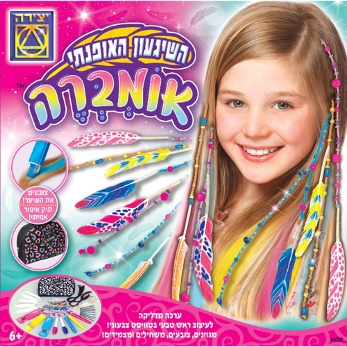 אומברה השיגעון האופנתי