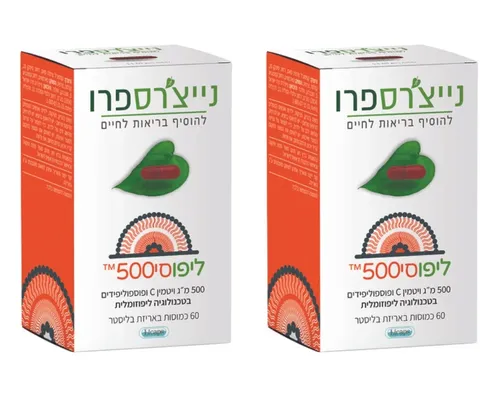 מבצע זוג -ליפוסי 500 ויטמין C ליפוזומלי - נייצ'רספרו
