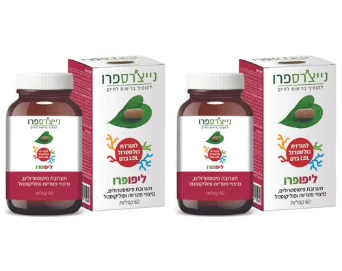 מבצע זוג - ליפופרו 60 קפליות - נייצ'רספרו