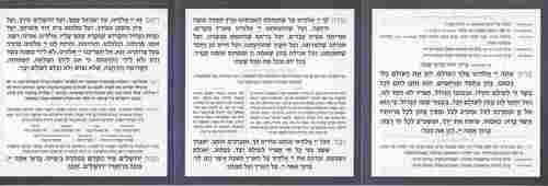 ברכון דגם נקודות נוסח אחד