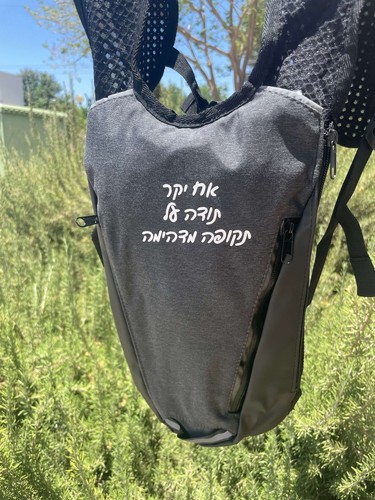 תיק שלוקר לטיולים ורכיבה 