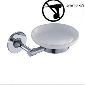 סבוניה לסבון קשיח בהדבקה
