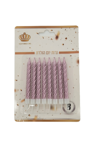 נרות ספירלה רוז גולד - 8 יחידות