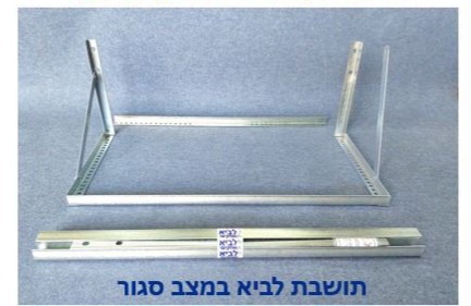 תושבת/מתלה למזגן (יחידה חיצונית)