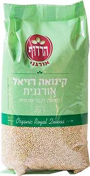 קינואה לבנה אורגנית 1 קג - הרדוף