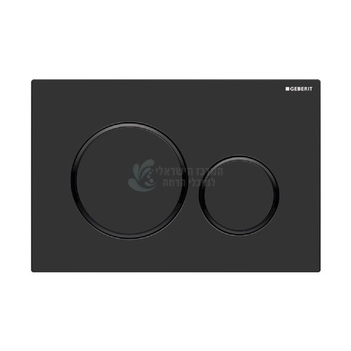 שחור מט | GEBERIT Sigma20 115.882.16.1 | לחצן ניאגרה סמויה גבריט סיגמה 20 שחור מט וטבעות שחור מבריק