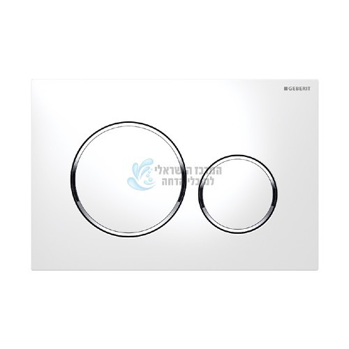 GEBERIT Sigma 20 115.882.JT.1 | לחצן ניאגרה סמויה גבריט סיגמה 20 לבן מט וטבעות כרום ניקל