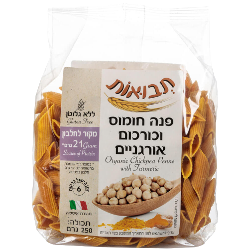 פנה חומוס וכורכום אורגניים ללא גלוטן תבואות