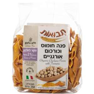 פנה חומוס וכורכום אורגניים ללא גלוטן תבואות