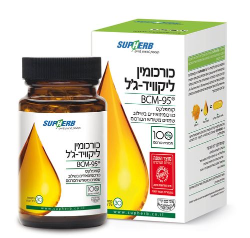 סופהרב כורכומין ליקוויד ג'ל 60 כמוסות
