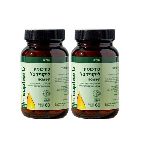 סופהרב כורכומין ליקוויד ג'ל  -מארז זוג |120 כמוסות