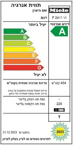 מקפיא F 2411 VI L