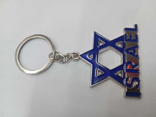 מחזיק מפתחות מזכרת