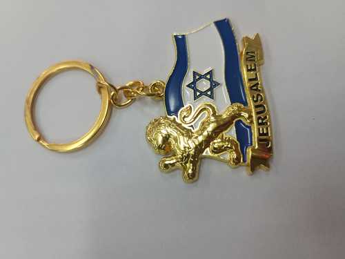 מחזיק מפתחות מזכרת