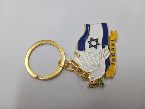 מחזיק מפתחות מזכרת
