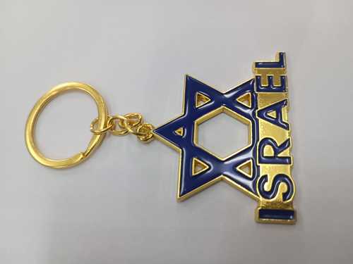 מחזיק מפתחות מזכרת