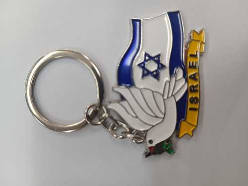 מחזיק מפתחות מזכרת