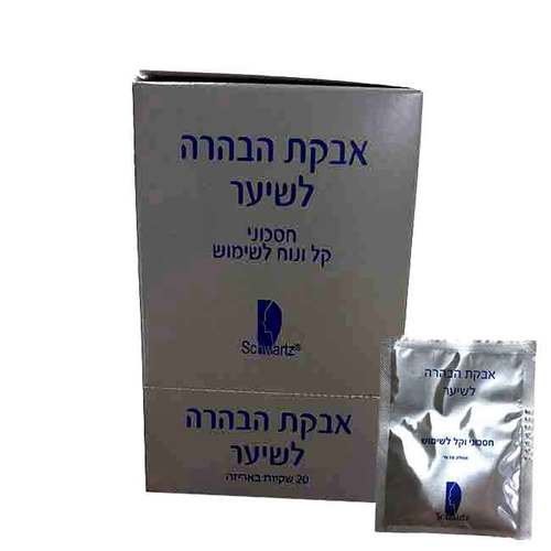 אבקת הבהרה לשיער שוורץ