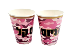 כוסות נייר גיוס דגם
