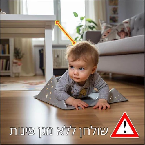 סכנה שולחן ללא מגן פינות - עולם הפרזול