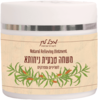 משחה טבעית ניחותא - לכאב מפרקים, שרירים וגב (50 מל')