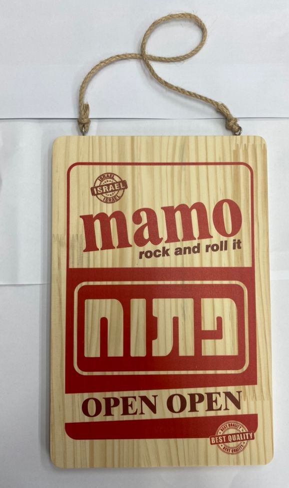 שלט עץ