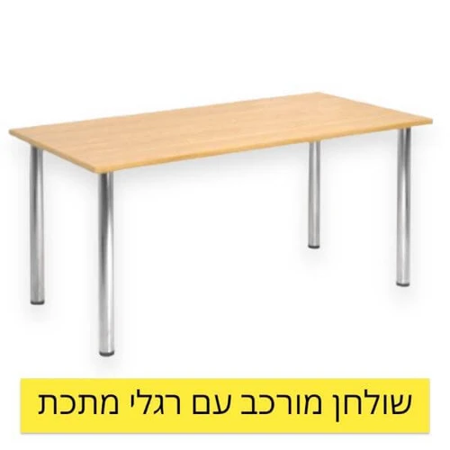 תמונה שולחן עם רגלי שולחן, דלפק, בר רגל עגולה חזקה  מתכווננת גובה 90 ס