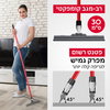 רב-מגב 4 – מגב סיליקון מפרקי 30 ס”מ טירולר Tyroler