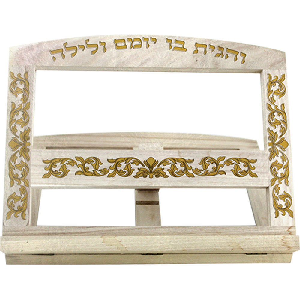 סטנדר שולחני ללימוד מעץ בהיר עם לקה "והגית בו"