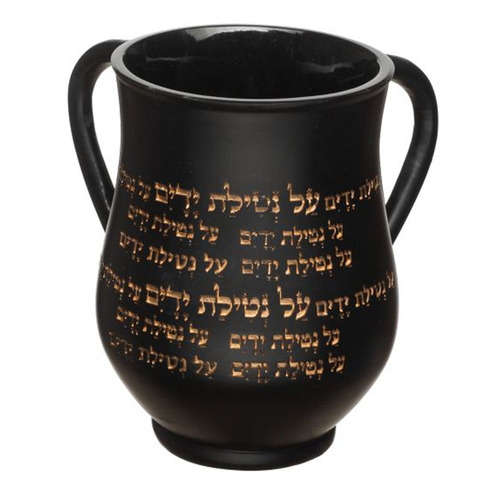 נטלה פולירייזין מהודרת שחורה