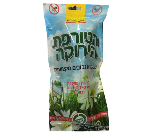 הטורפת הירוקה מלכודת זבובים מקצועית
