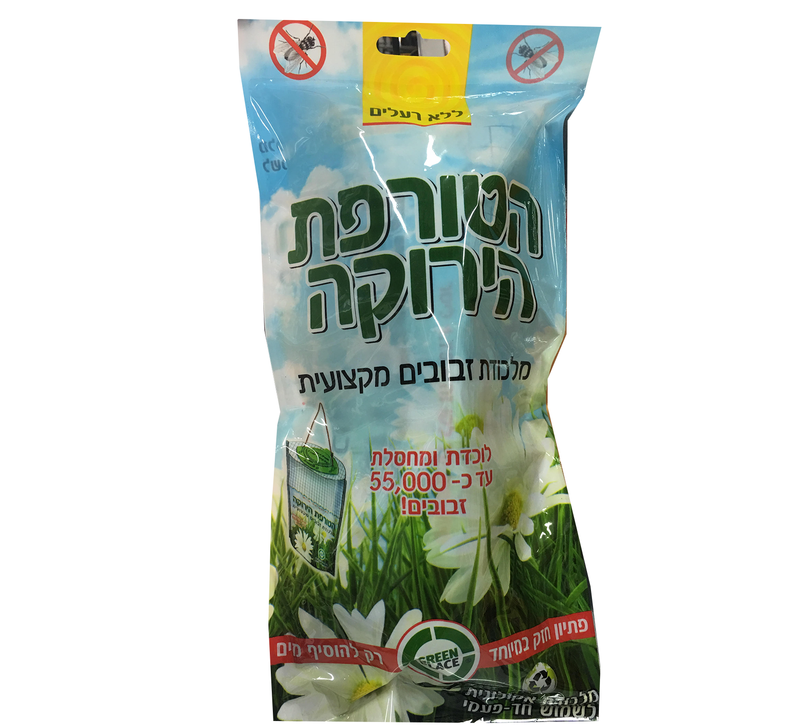 הטורפת הירוקה מלכודת זבובים מקצועית