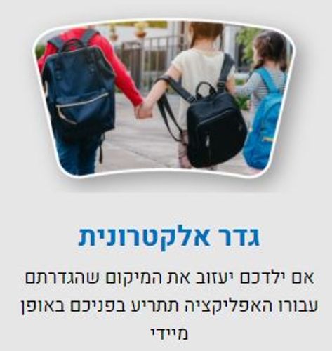 שעון טלפון חכם לילדים קידי ווטש Friends LBS 2G עם האזנה מרחוק ע