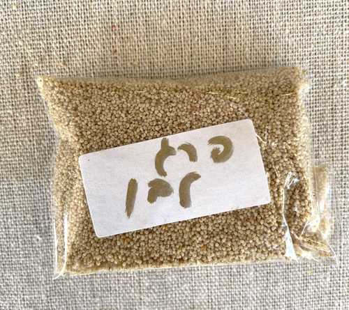 פרג לבן - 100 גרם 