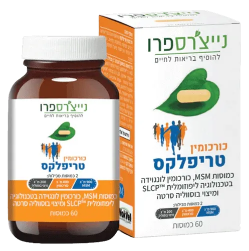 כורכומין טריפלקס (60 כמוסות) - נייצ'רספרו