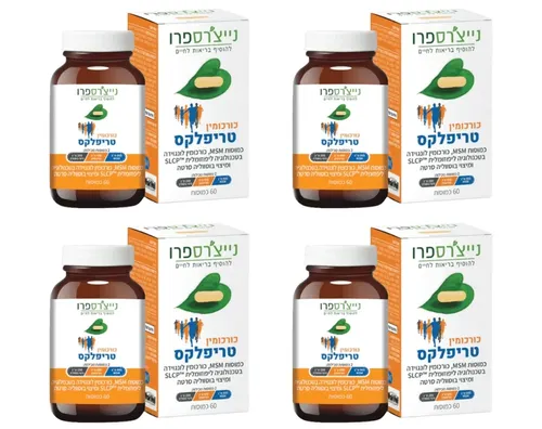 מבצע רביעיית - כורכומין טריפלקס (60 כמוסות) - נייצ'רספרו