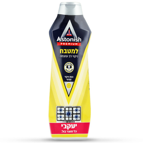 אסטוניש – קרם לניקוי המטבח 500 מ