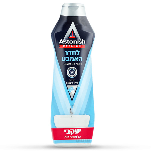אסטוניש – קרם לניקוי האמבט 500 מ