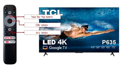 מסך 65″ TCL Smart 4K 65P615 LED