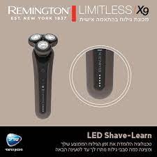 מכונת גילוח Remington Limitless X9 XR1790 