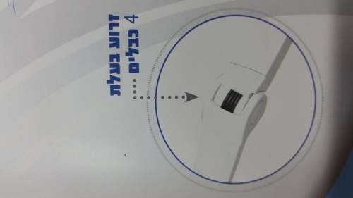 סוכך זרועות EXTRA STRONG אוסטרי מחוזק ליציאות של 4.5 ! כולל מנוע למפסק מתנה ! הדגם הכי חזק בעולם ! 4 כבלים בזרוע ! מומלץ לפנטאוזים . בד דראלון ספרדי יוקרתי וחזק עם הגנת UV וציפוי טפלון