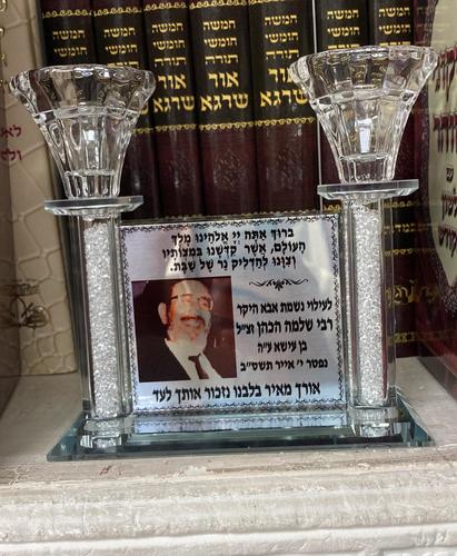 פמוטים קריסטל עם תמונת יקירכם דגם 99121 עבור הזמנת 10 יחי
