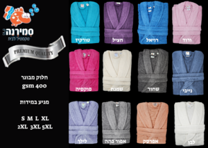 חלוק רחצה אפור 100% כותנה