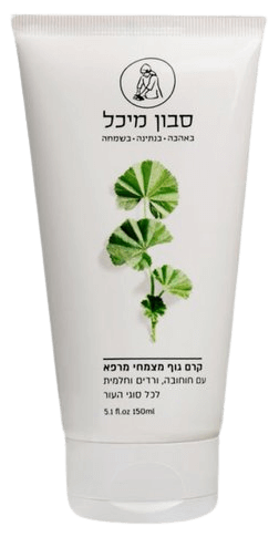קרם גוף מצמחי מרפא עם חוחובה ורדים מרווה וחלמית | סבון מיכל
