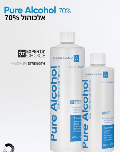 אלכוהול 70% 500 מ