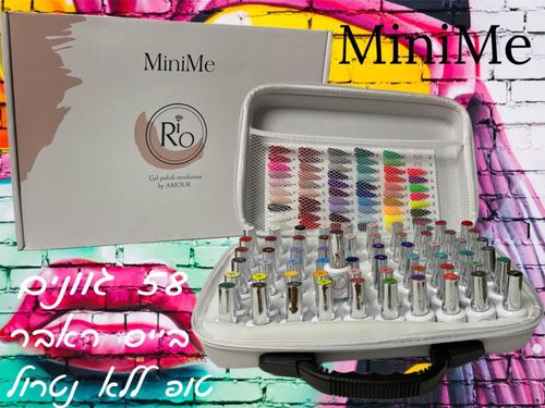 מזוודה MiniMe Rio