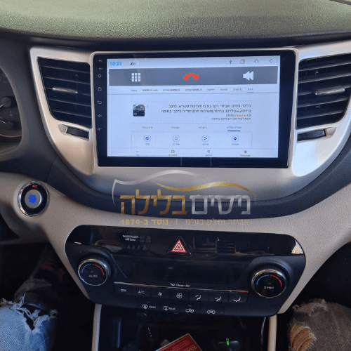מערכת מולטימדיה ליונדאי טוסון 2015 genesis standart